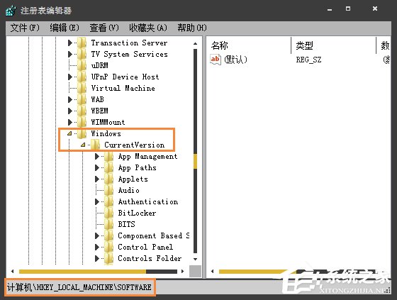 Win7系統注冊表開機啟動項在哪裡？如何在注冊表查看啟動項？