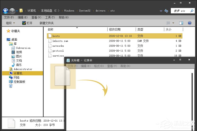 Win7環境下局域網不同網段共享打印機的連接方法