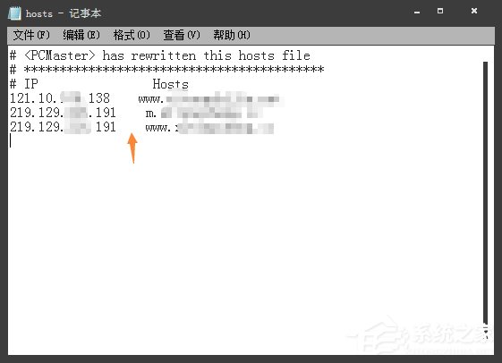 Win7環境下局域網不同網段共享打印機的連接方法