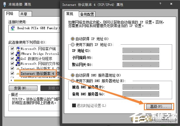 Win7環境下局域網不同網段共享打印機的連接方法