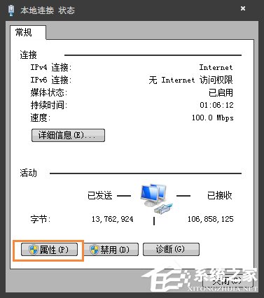 Win7環境下局域網不同網段共享打印機的連接方法