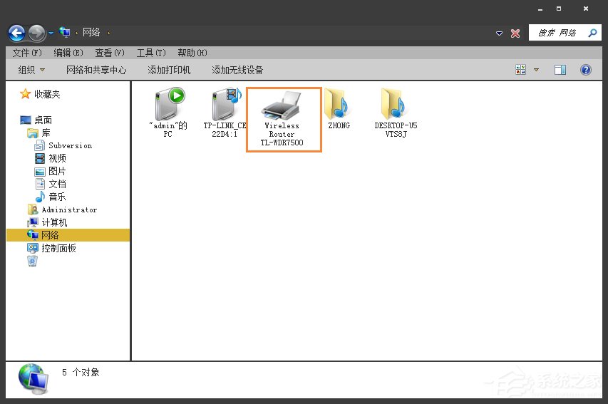 Win7環境下局域網不同網段共享打印機的連接方法