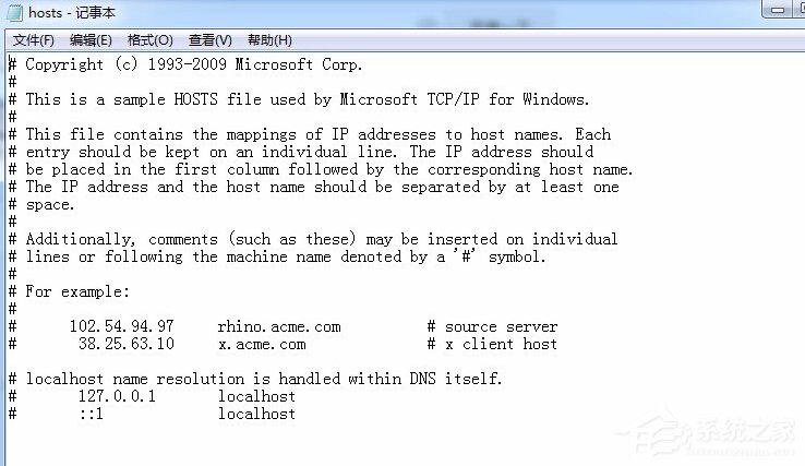 Win7系統hosts文件怎麼修改？