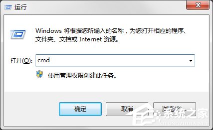 Win7系統hosts文件怎麼修改？