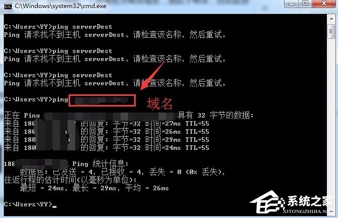 Win7系統hosts文件怎麼修改？