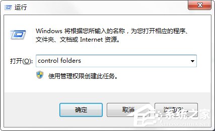 Win7系統C盤AppData文件夾可以刪除嗎？