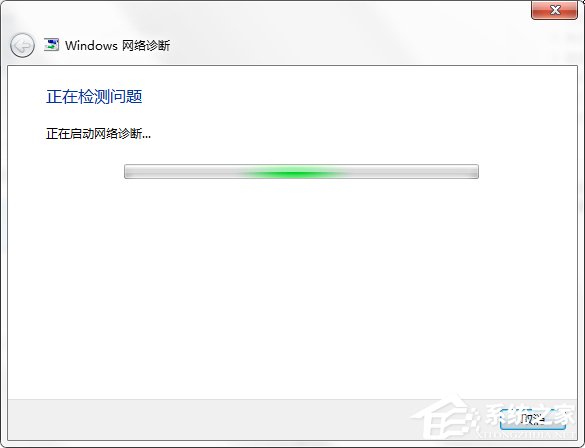 Win7電腦無法連接到Internet怎麼辦？