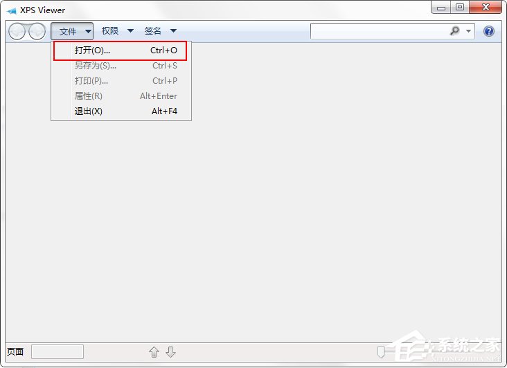 Win7系統XPS文件怎麼打開？