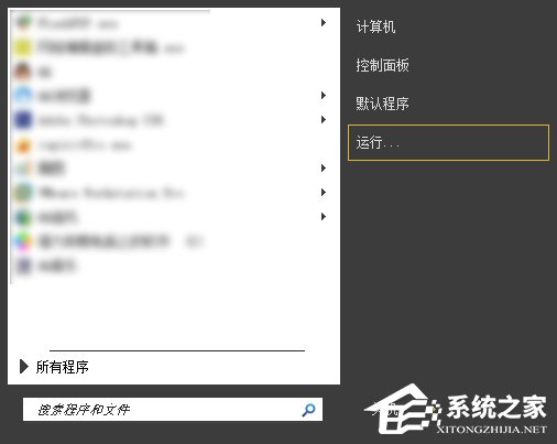 Win7如何設定關機時間？系統定時/讀秒關機的方法詳解