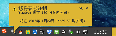 Win7如何設定關機時間？系統定時/讀秒關機的方法詳解