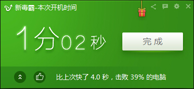 電腦內存清理命令是什麼？系統垃圾清理的一鍵bat制作教程