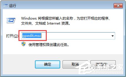 Win7運行CMD報錯“命令提示符已被系統管理員停用”怎麼辦？