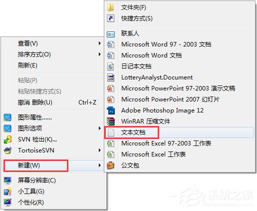 Win7運行CMD報錯“命令提示符已被系統管理員停用”怎麼辦？