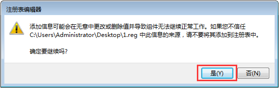 Win7運行CMD報錯“命令提示符已被系統管理員停用”怎麼辦？