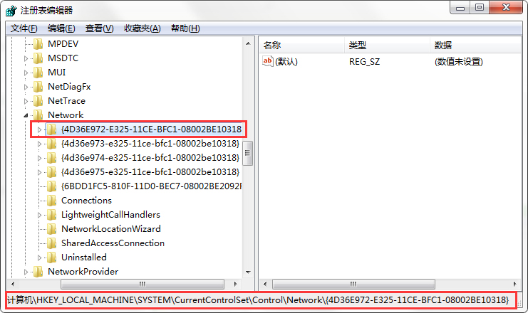 Win7系統多余的本地連接2怎麼刪除？