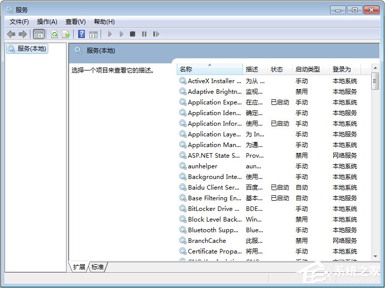 Win7系統下光驅讀不出光盤怎麼辦？