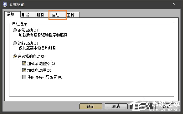 Win7開機時彈出Autoit錯誤不能打開腳本文件的應對方法