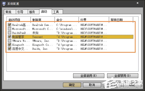 Win7開機時彈出Autoit錯誤不能打開腳本文件的應對方法