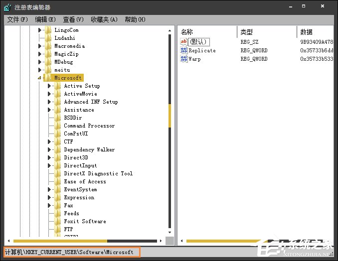 Win7開機時彈出Autoit錯誤不能打開腳本文件的應對方法