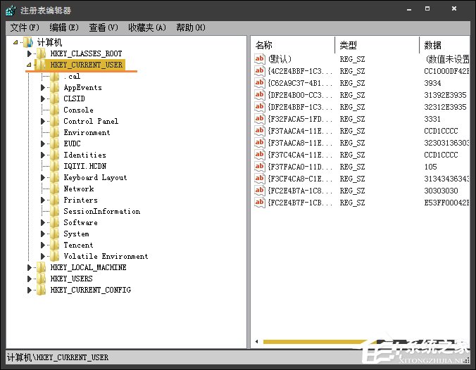 Win7開機時彈出Autoit錯誤不能打開腳本文件的應對方法