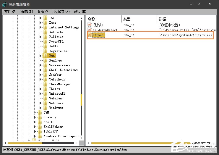 Win7開機時彈出Autoit錯誤不能打開腳本文件的應對方法