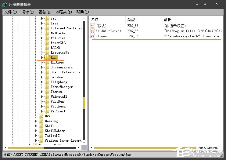 Win7開機時彈出Autoit錯誤不能打開腳本文件的應對方法