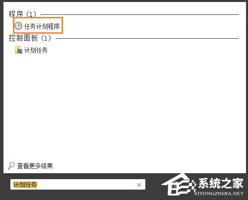 Win7環境下如何設置操作系統自動開機/關機