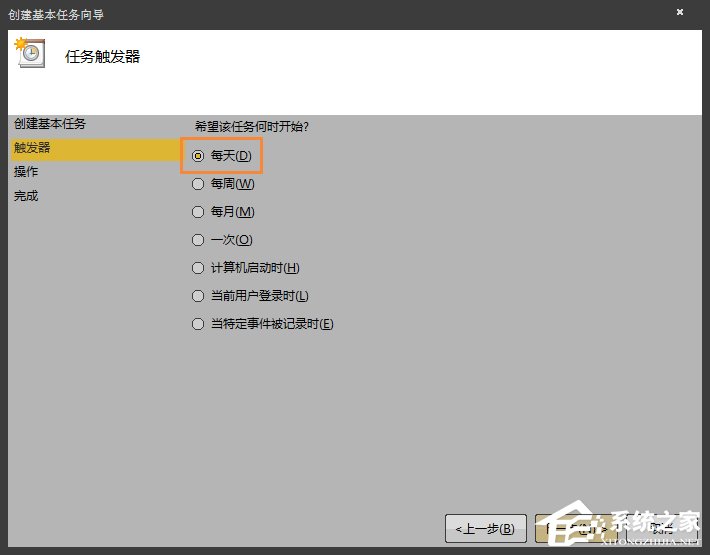 Win7環境下如何設置操作系統自動開機/關機