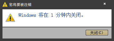 Win7環境下如何設置操作系統自動開機/關機