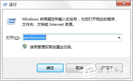 Win7注冊表被篡改怎麼辦？DNS被篡改怎麼辦？