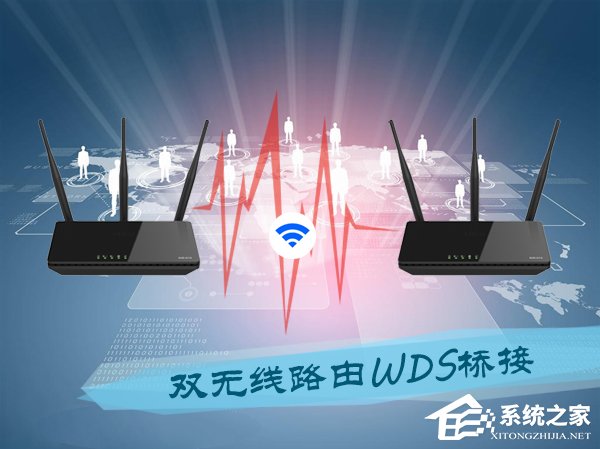 雙路由怎麼無線連接？TP-Link無線路由器開啟WDS橋接的方法