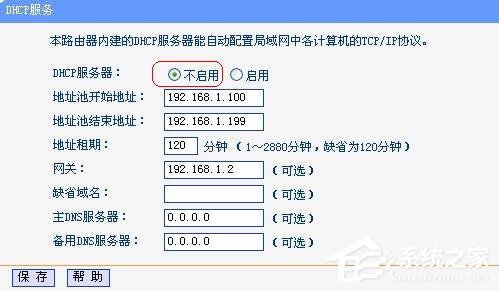 雙路由怎麼無線連接？TP-Link無線路由器開啟WDS橋接的方法