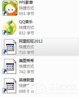 Win7系統桌面圖標變了怎麼辦？