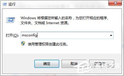 Win7系統怎麼進入電腦安全模式？