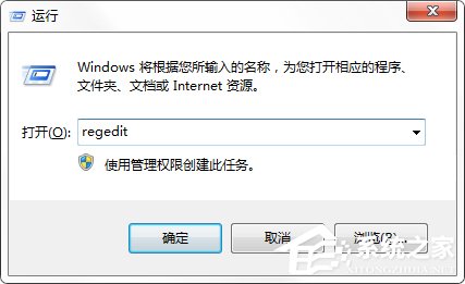 Win7開機壁紙消失出現“恢復Active Desktop”提示怎麼辦？