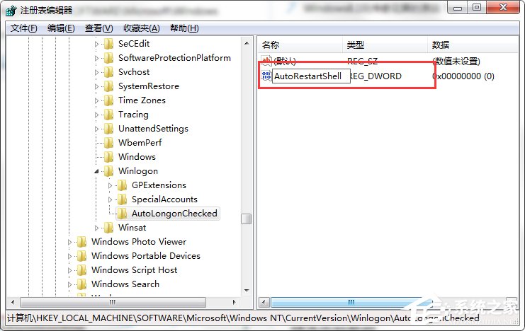 Win7開機壁紙消失出現“恢復Active Desktop”提示怎麼辦？