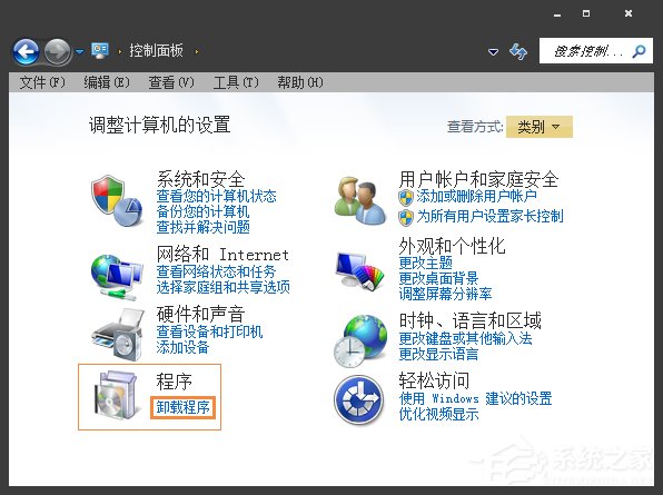 Win7系統中如何徹底刪除微軟輸入法？