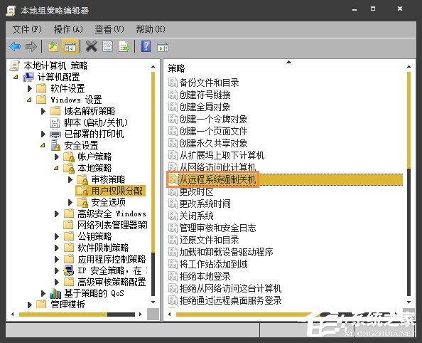 Win7系統如何通過另一台計算機實現遠程關機？