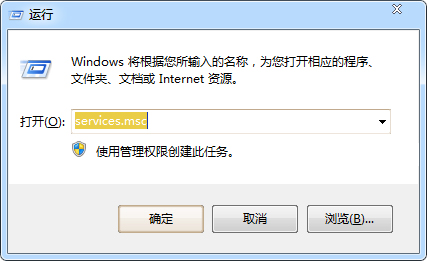 Win7系統print spooler服務總是自動停止怎麼辦？