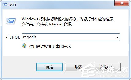 Win7系統CF穿越火線怎麼設置全屏？