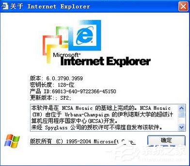 Win7系統下IE版本怎麼看？