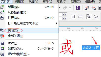 Win7系統下運行CorelDRAW X7很卡怎麼加速？