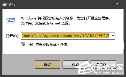 如何在Win7環境下徹底清除VBS病毒？VBS腳本病毒專殺教程