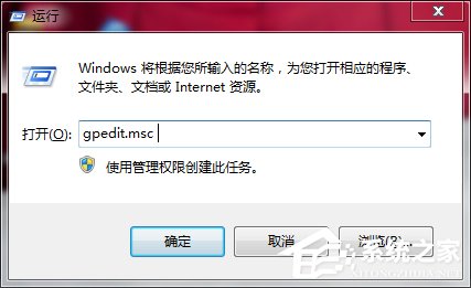 Win7如何關閉USB存儲設備？禁用USB存儲設備的方法