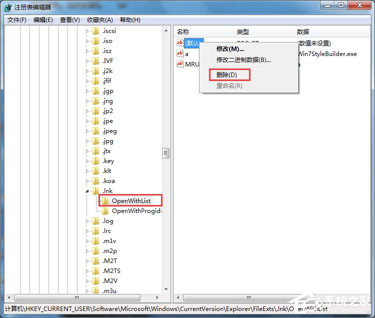 Win7打開浏覽器就死機如何解決？