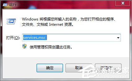 Win7系統Software Protection服務無法啟動怎麼解決？