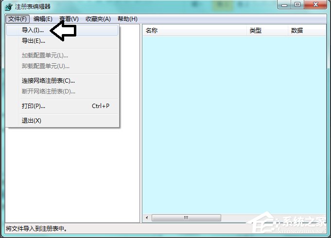 Win7系統Software Protection服務無法啟動怎麼解決？