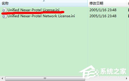 在Win7電腦上安裝Protel DXP 2004的方法