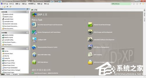 在Win7電腦上安裝Protel DXP 2004的方法