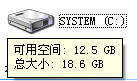 Windows7升級顧問如何使用？